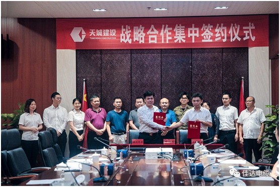 佳達(dá)電纜有限公司,佳達(dá)電纜,湖南佳達(dá)，