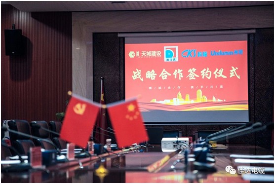 佳達(dá)電纜有限公司,佳達(dá)電纜,湖南佳達(dá)，