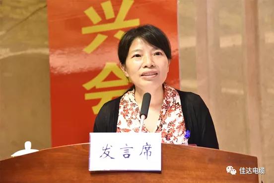 佳達(dá)電纜有限公司,佳達(dá)電纜,湖南佳達(dá)，